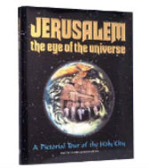 Book - Jerusalem Eye of the Universe