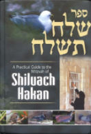 book Shiluach Hakan